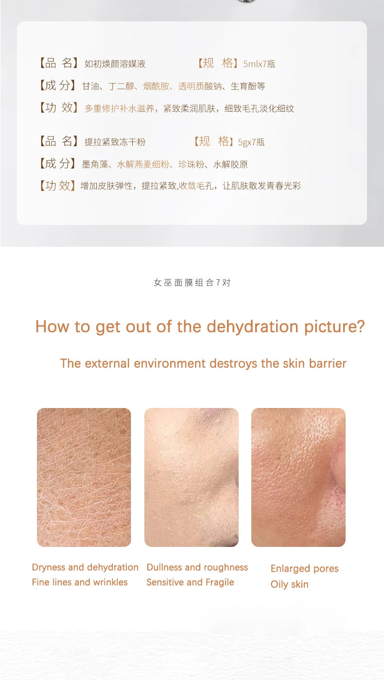 Korean Collagen Hyaluronic Acid Face Mask Repair Firming Lifting Improve Fine Lines Brighten Moisturiz Peptide Essence Skin Care